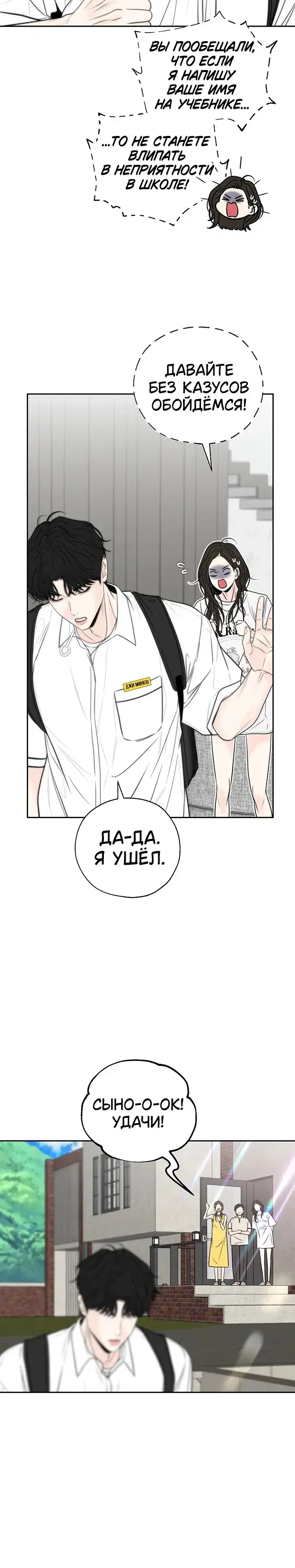 Page 1.001
