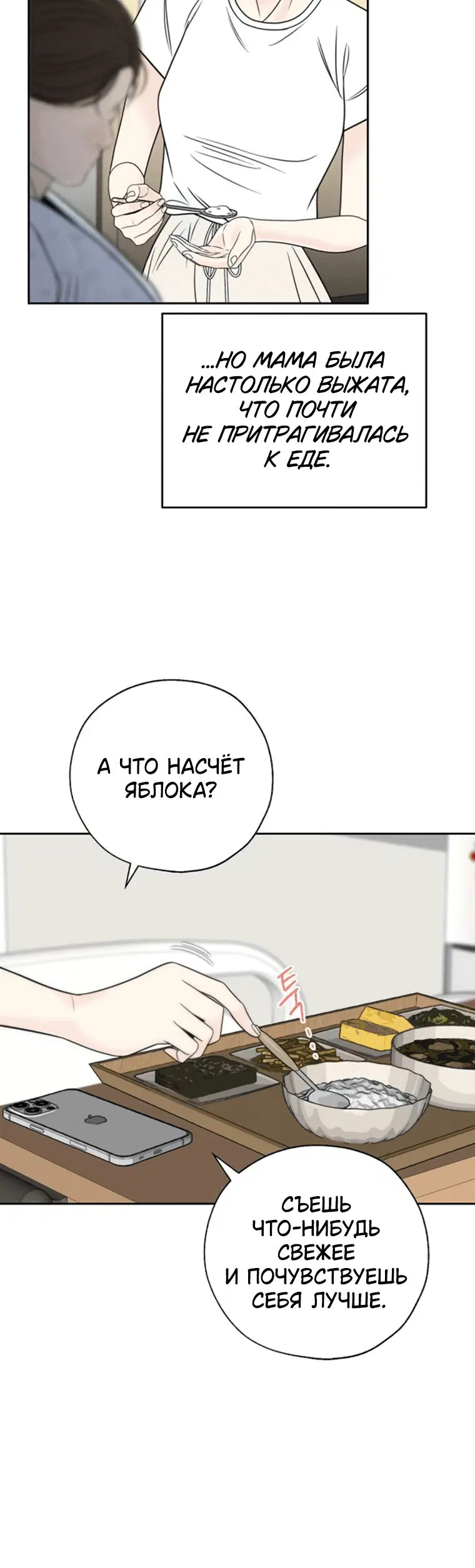 Page 1.001