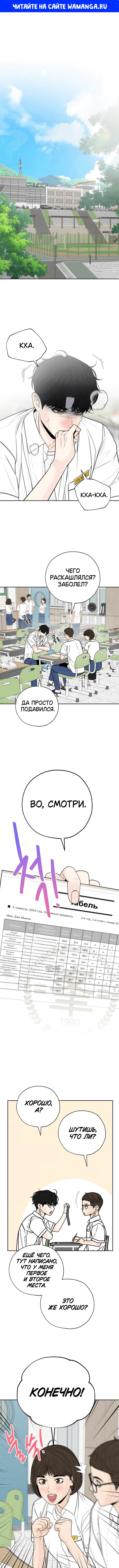 Page 1.000