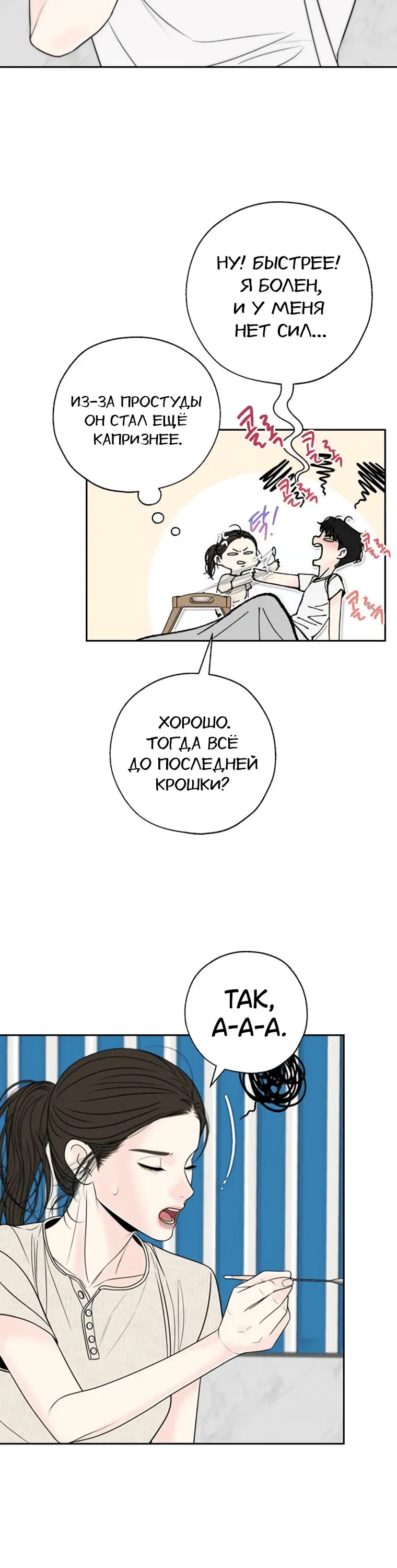 Page 1.001