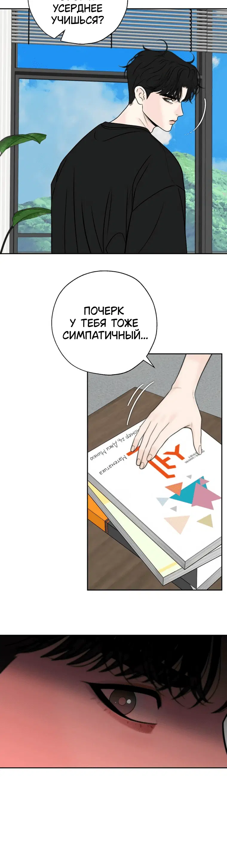 Page 1.001