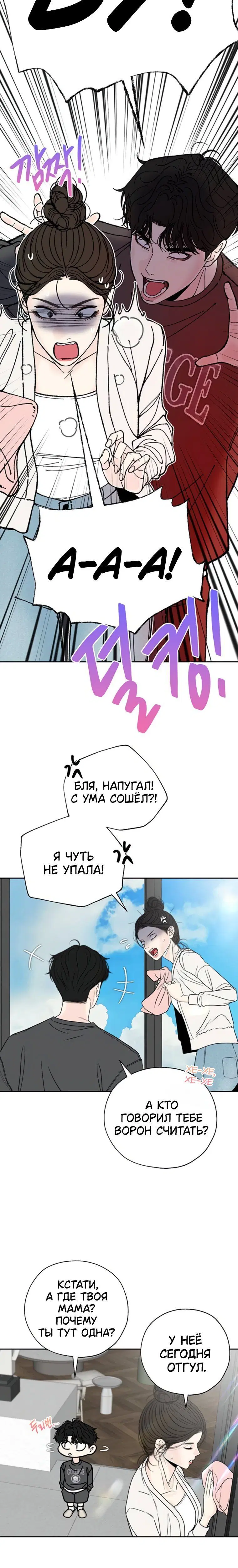 Page 2.001