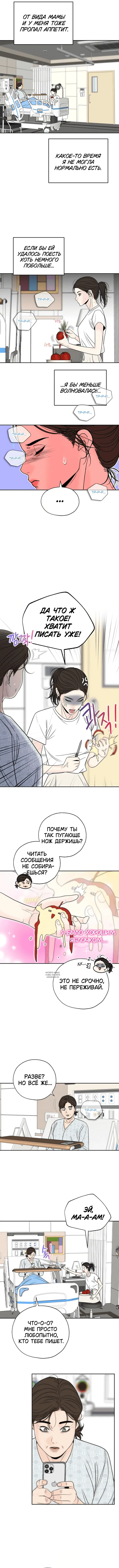 Page 2.000
