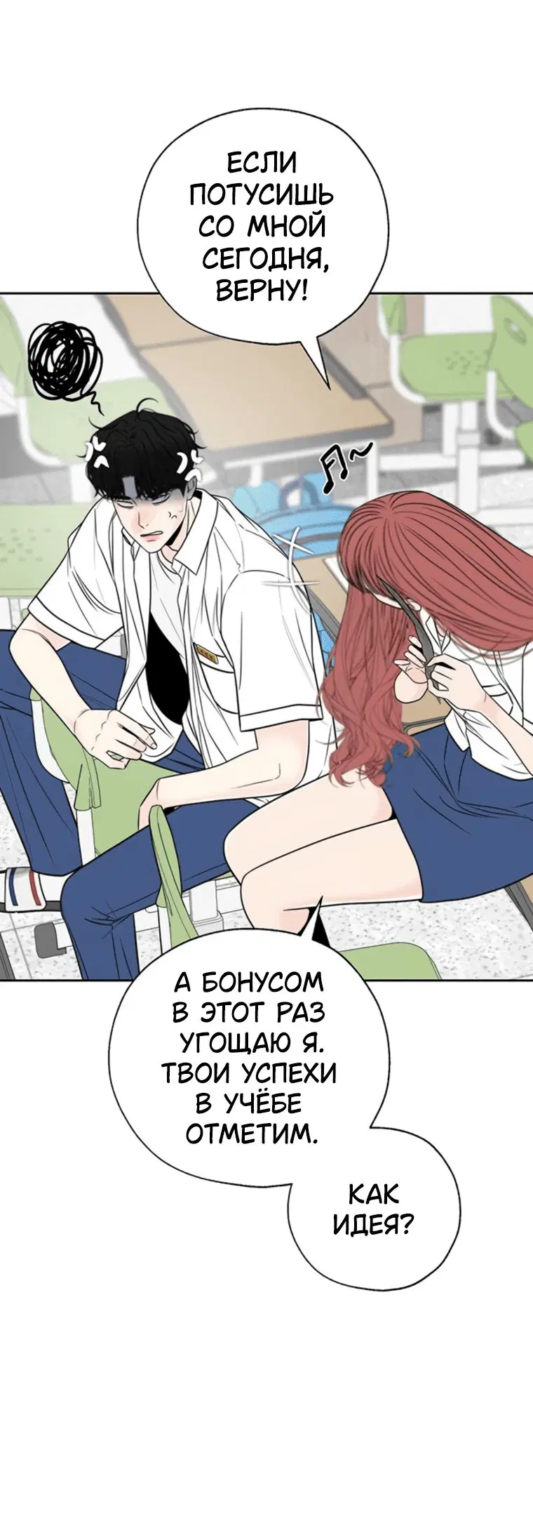 Page 2.001