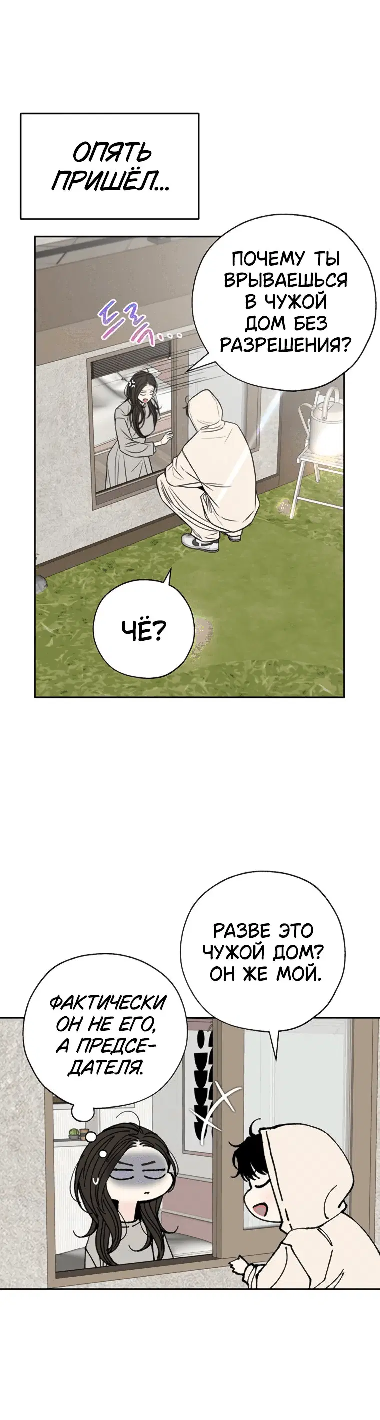 Page 2.001