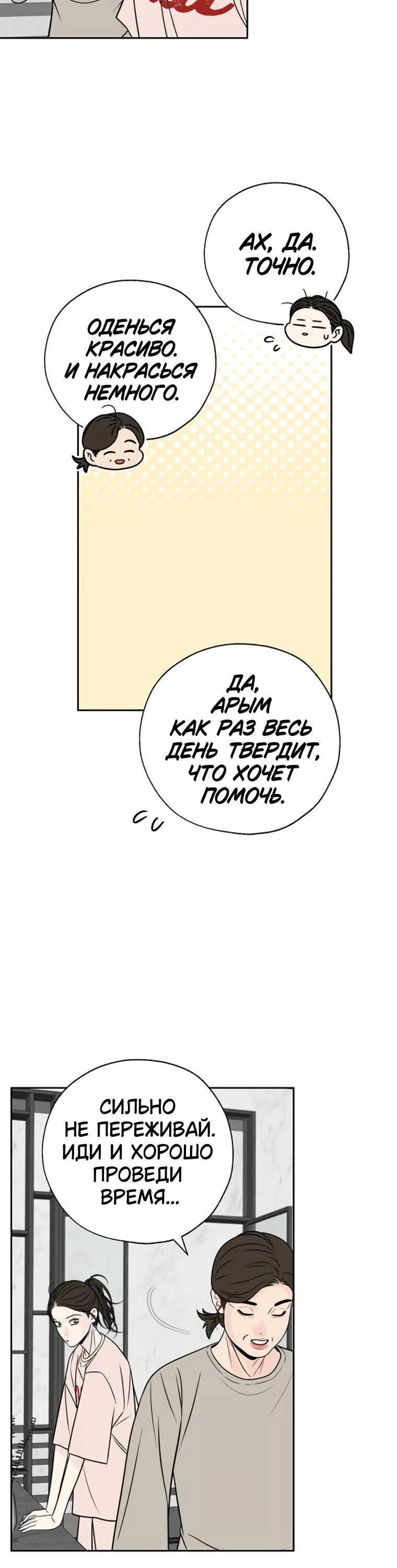 Page 2.001