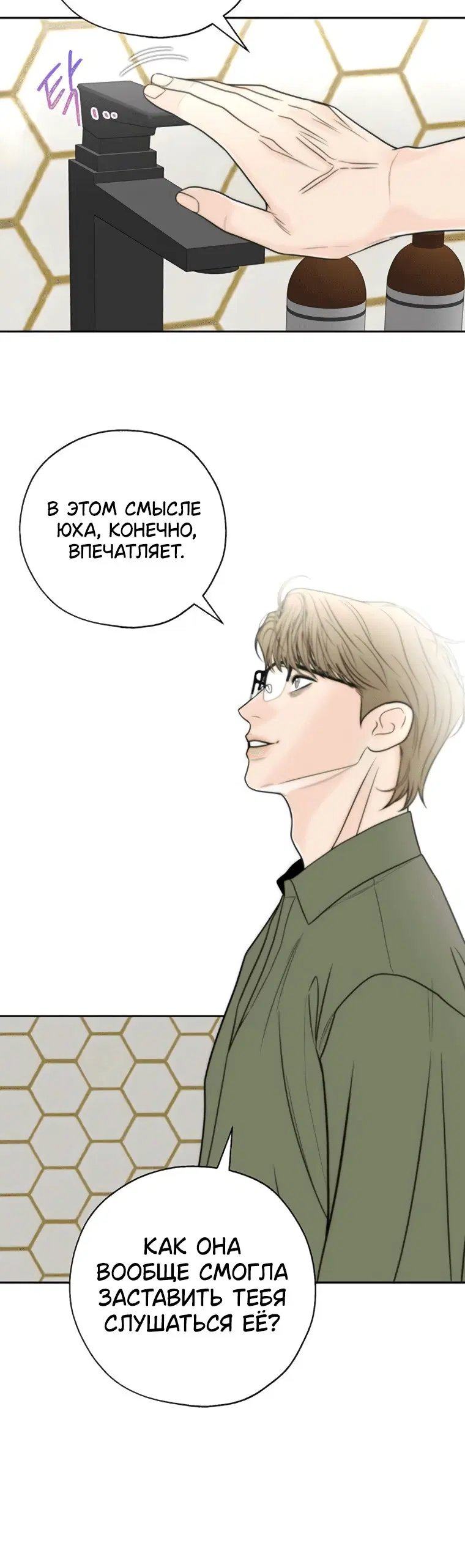 Page 2.001
