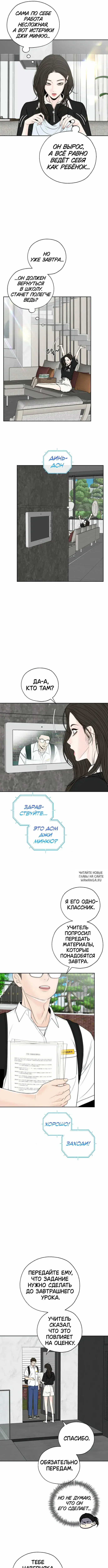 Page 3.000