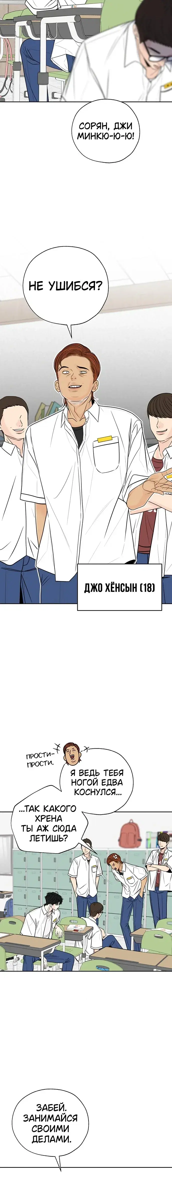 Page 3.001