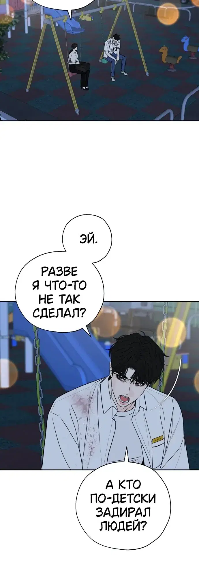 Page 3.001