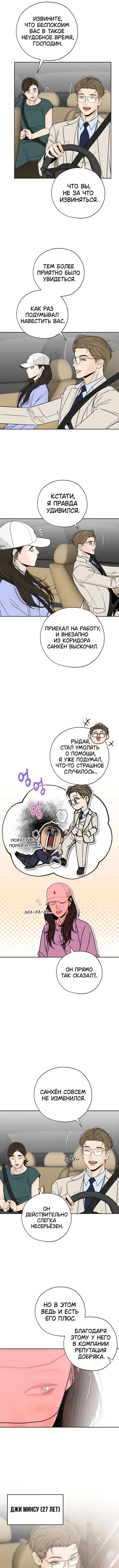 Page 3.000