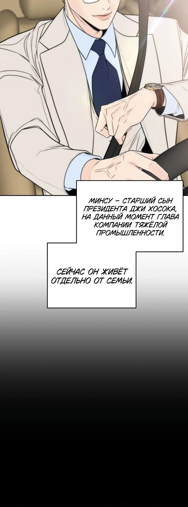 Page 3.001
