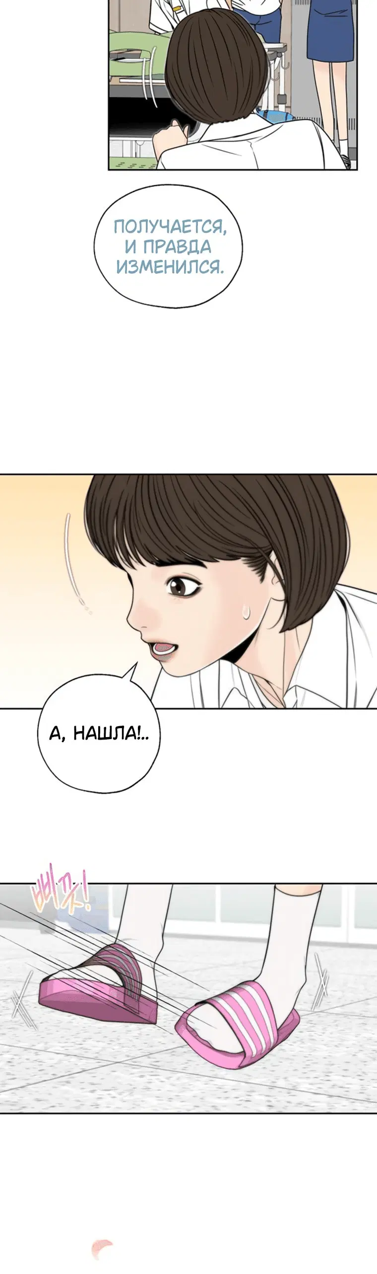 Page 3.001