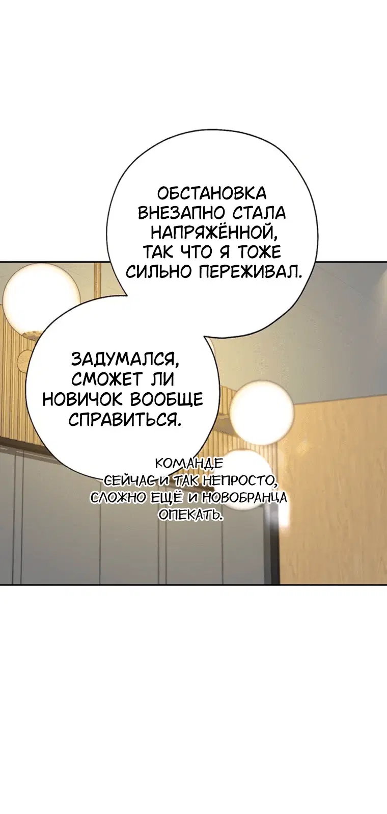 Page 3.001