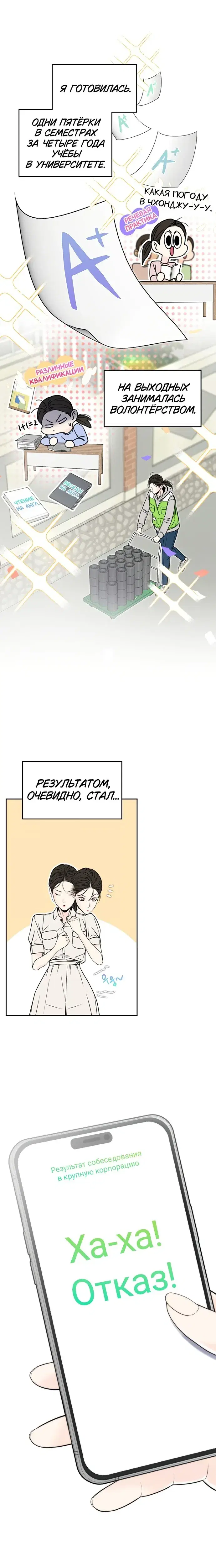 Page 4.001