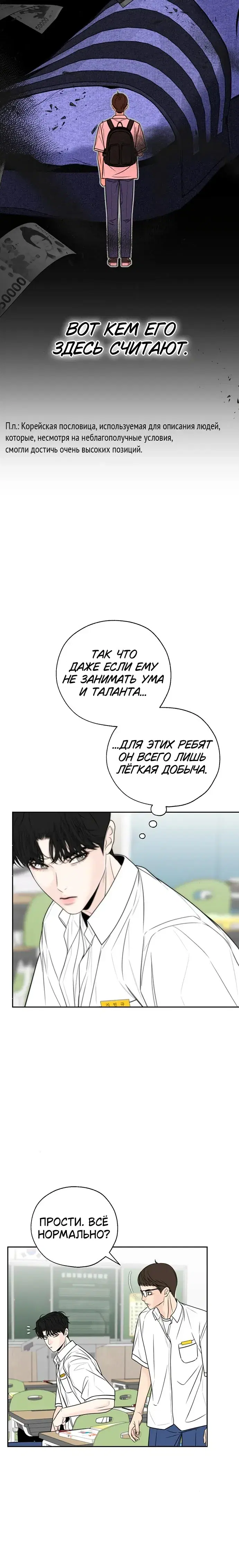 Page 4.001