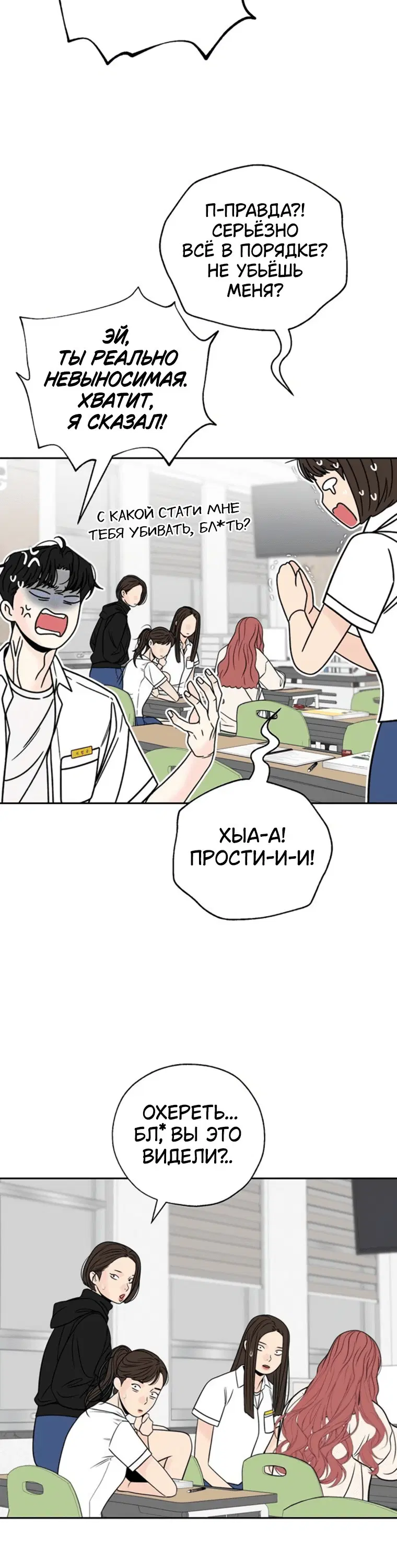 Page 4.001