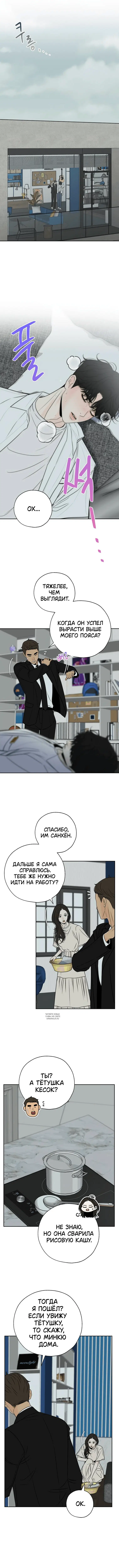 Page 4.000