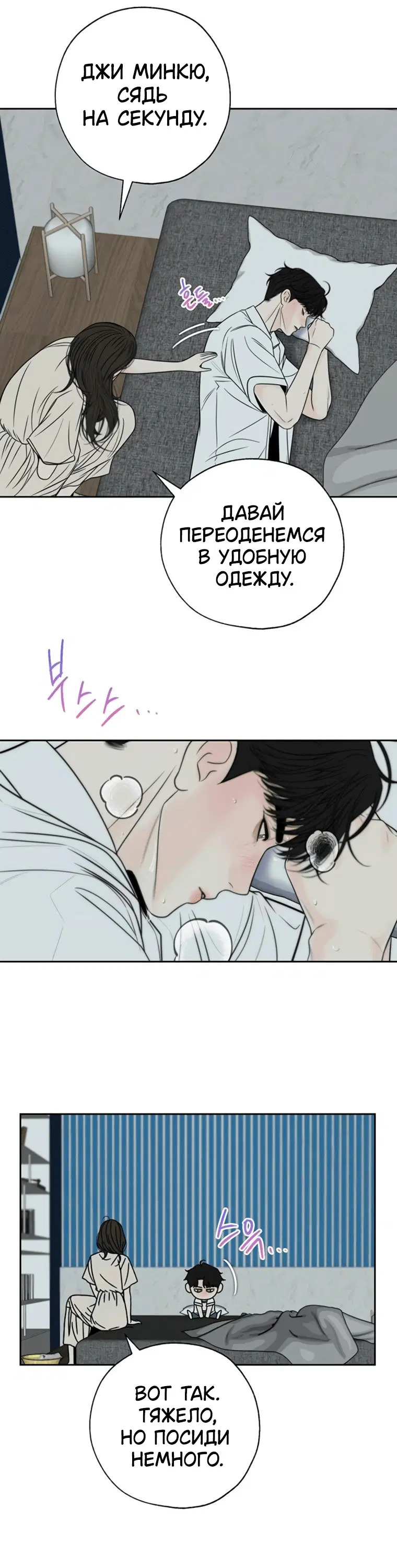 Page 4.001