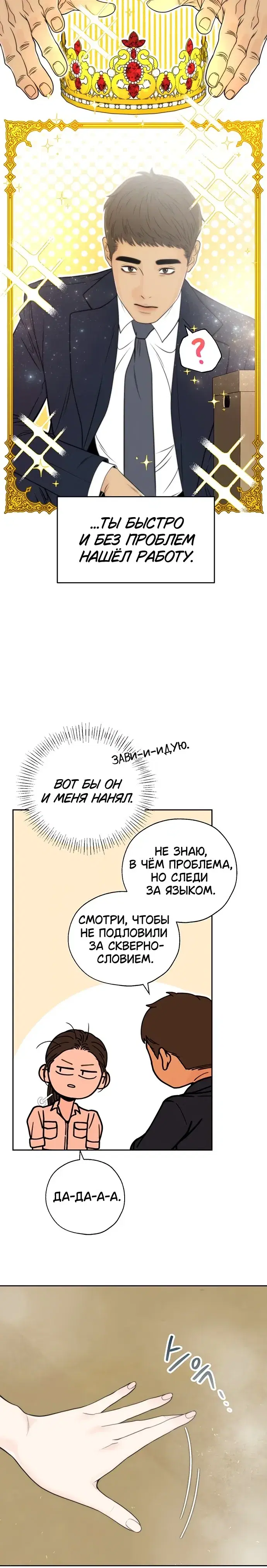 Page 5.001