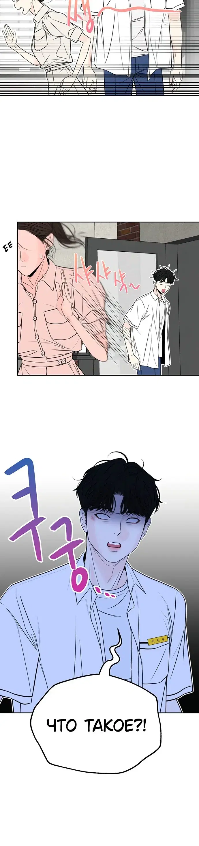 Page 5.001
