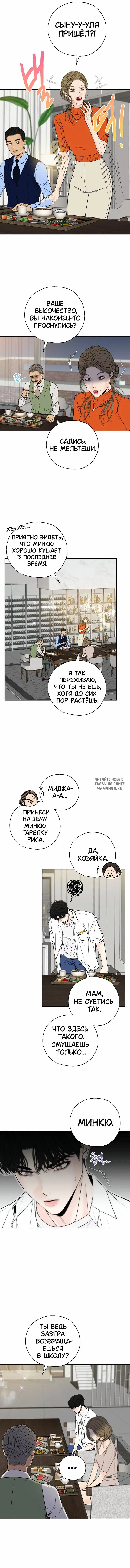 Page 5.000