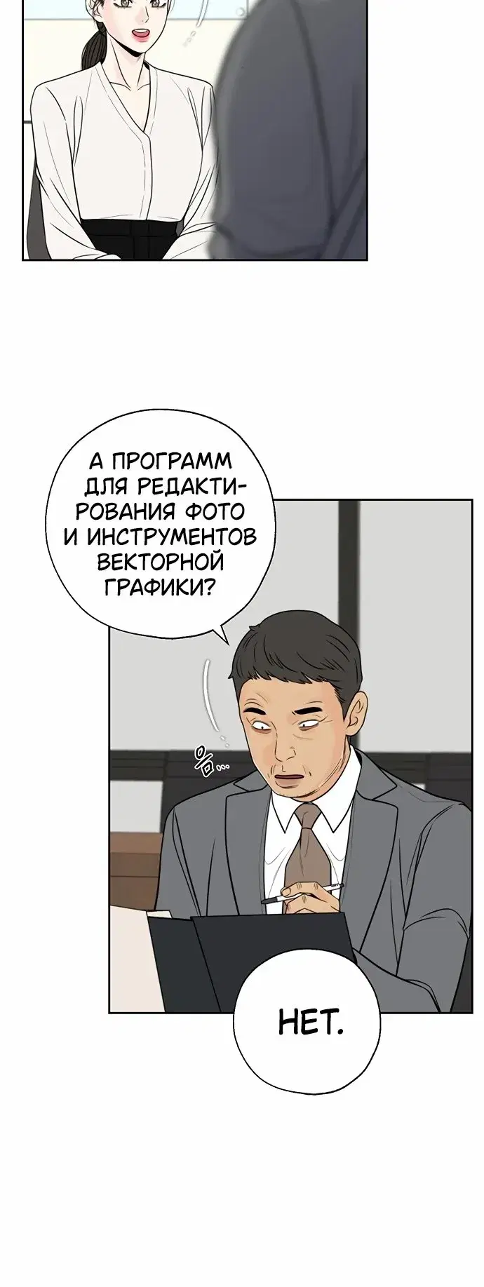 Page 5.001