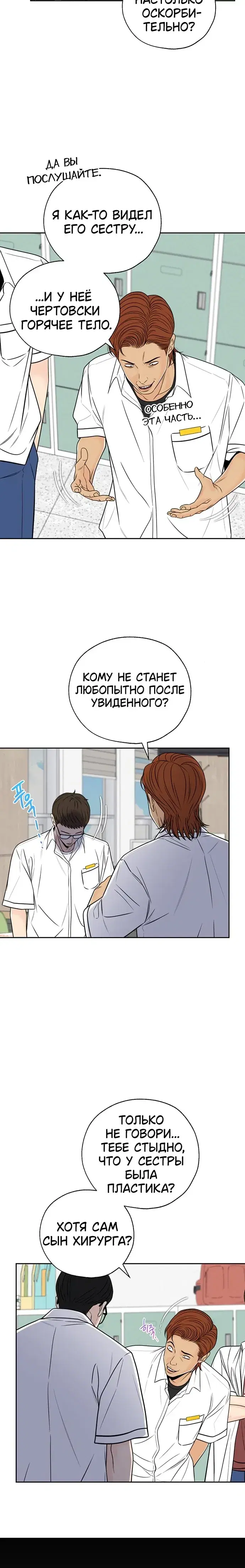 Page 5.001