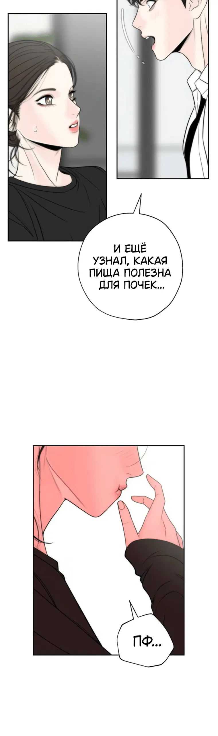 Page 5.001