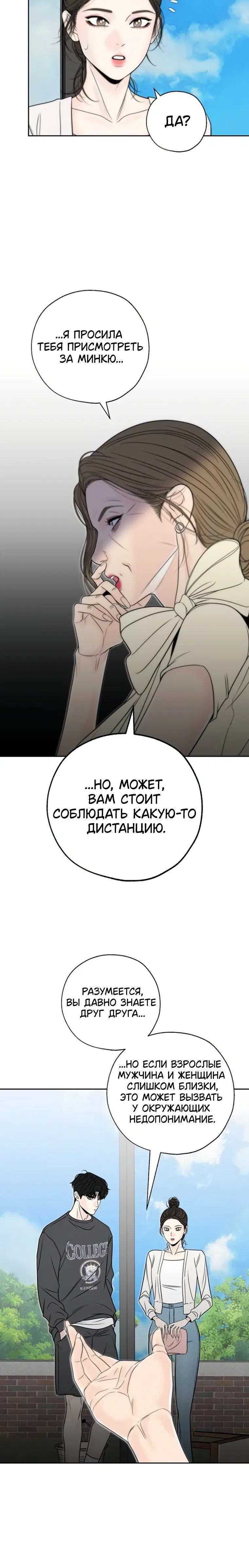 Page 5.001