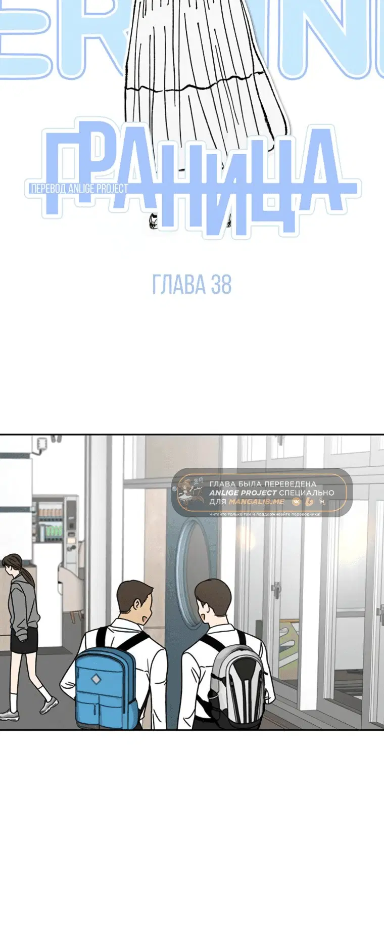 Page 5.001