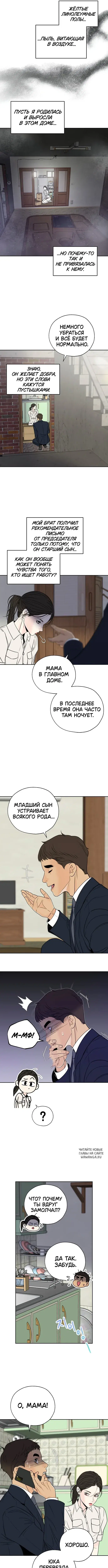 Page 6.000