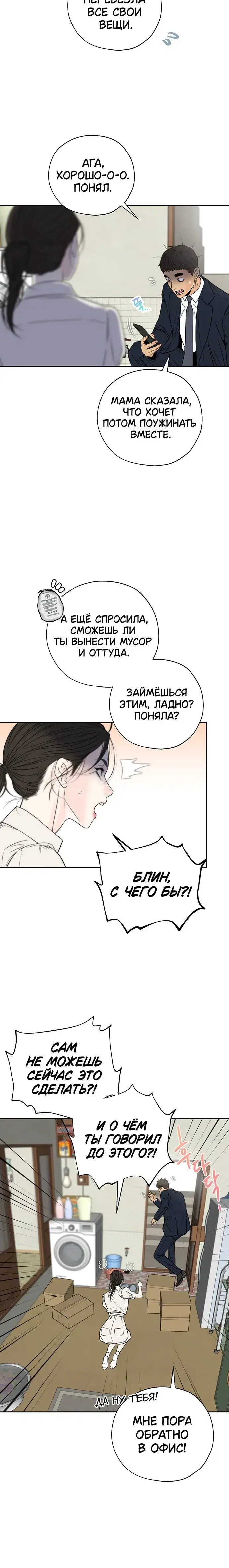 Page 6.001