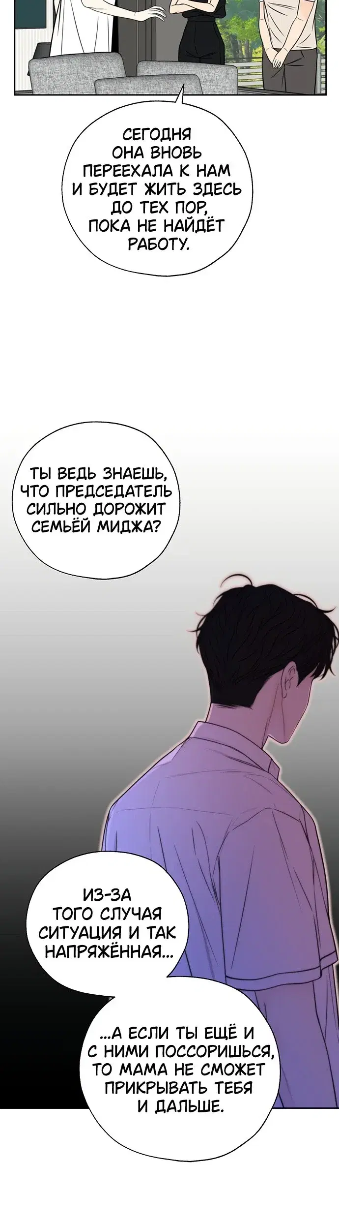 Page 6.001