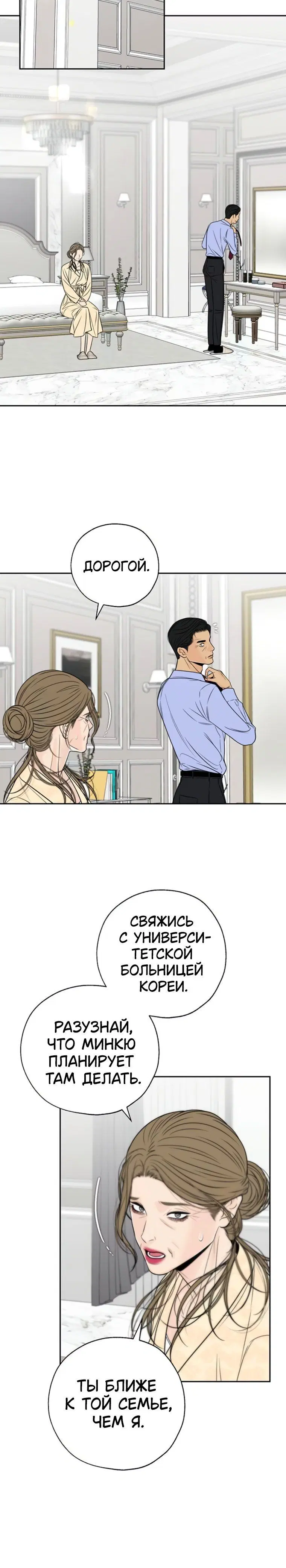 Page 6.001