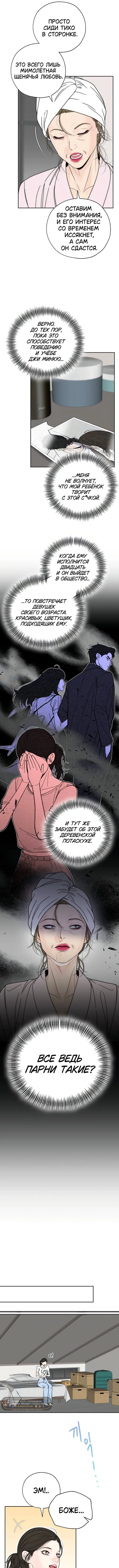 Page 6.000