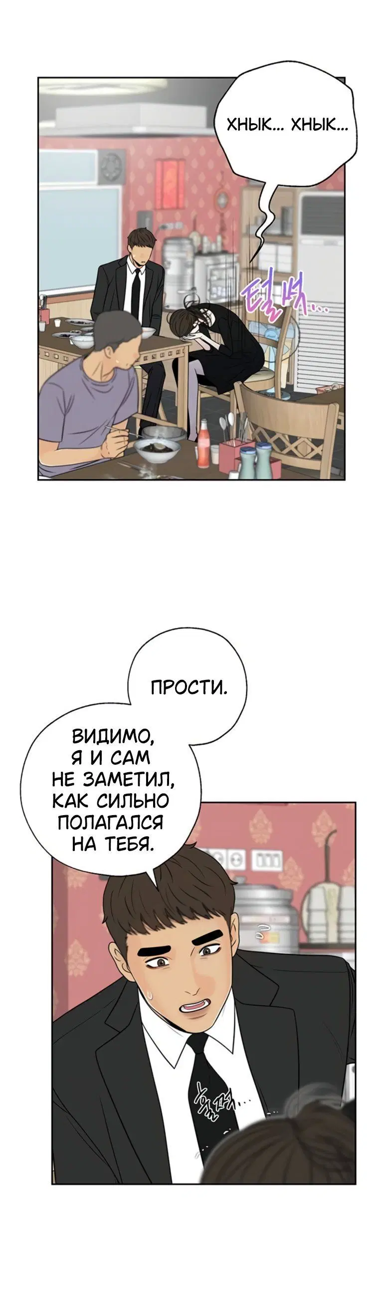 Page 6.001
