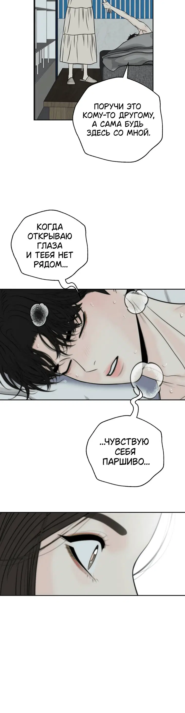 Page 6.001