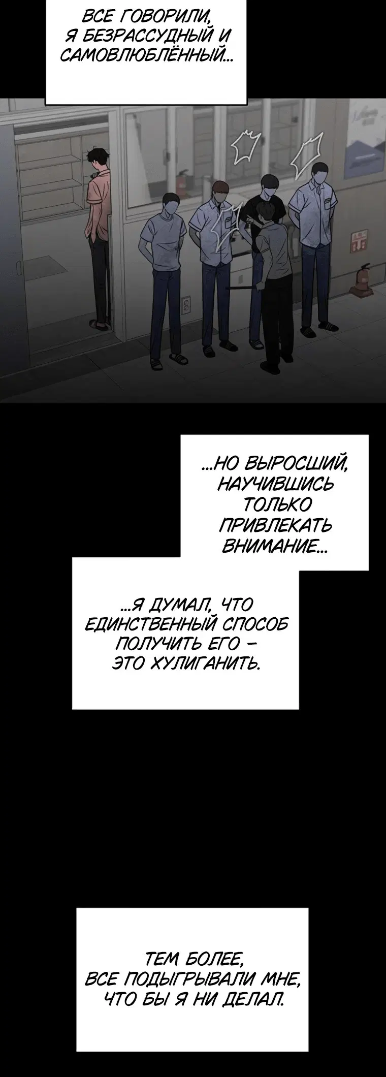 Page 6.001