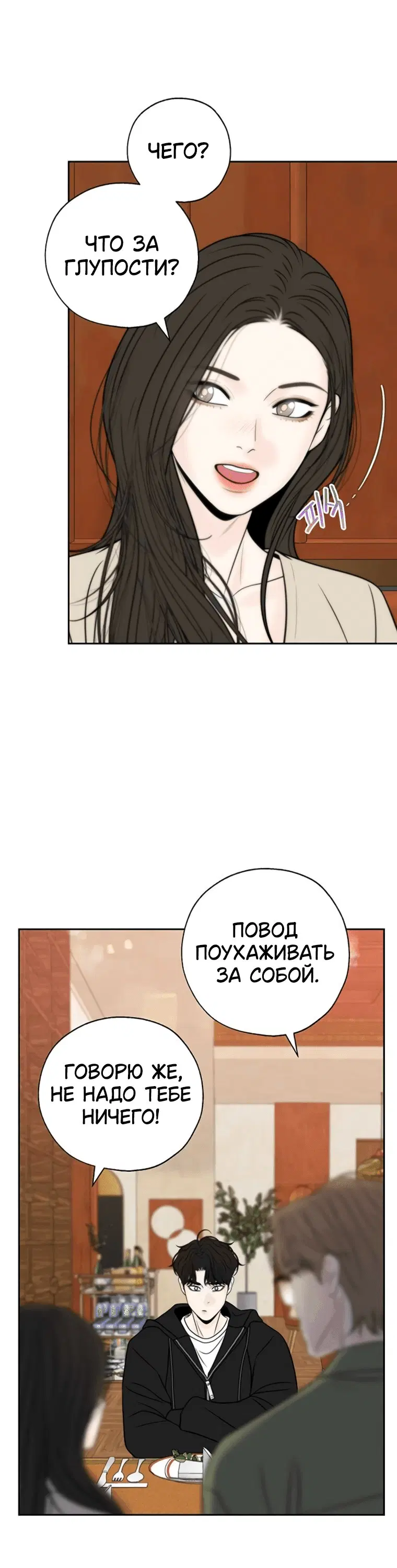 Page 6.001