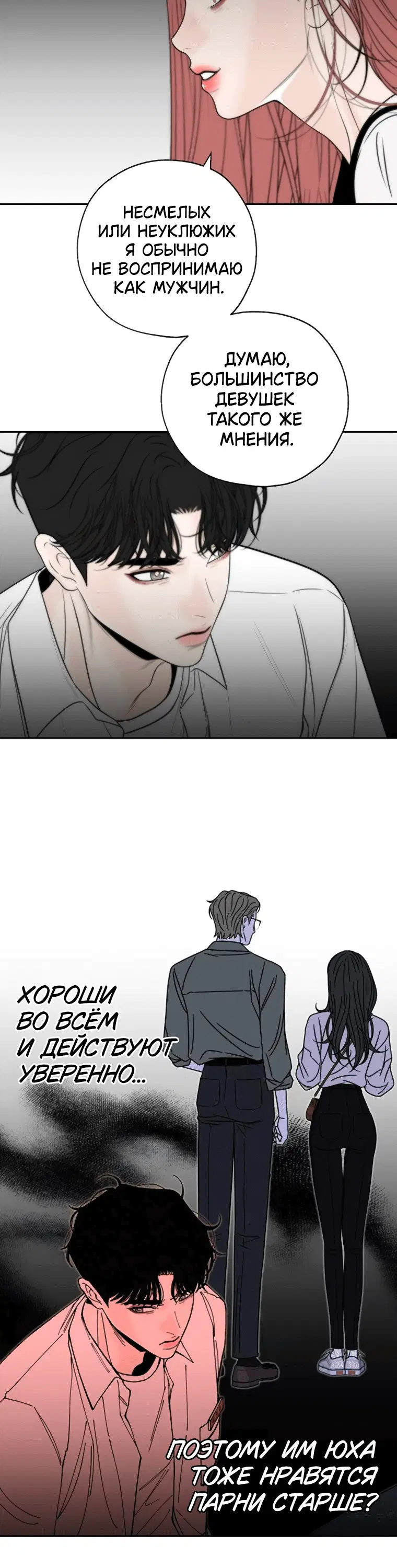 Page 6.001