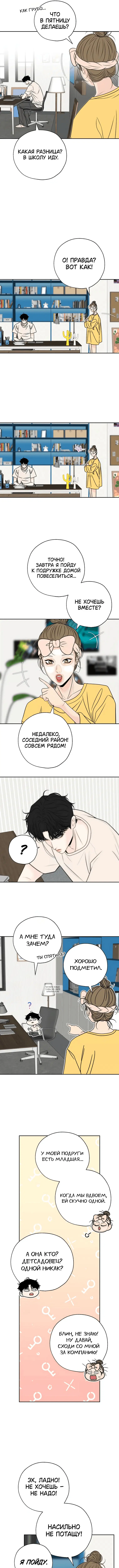 Page 6.000