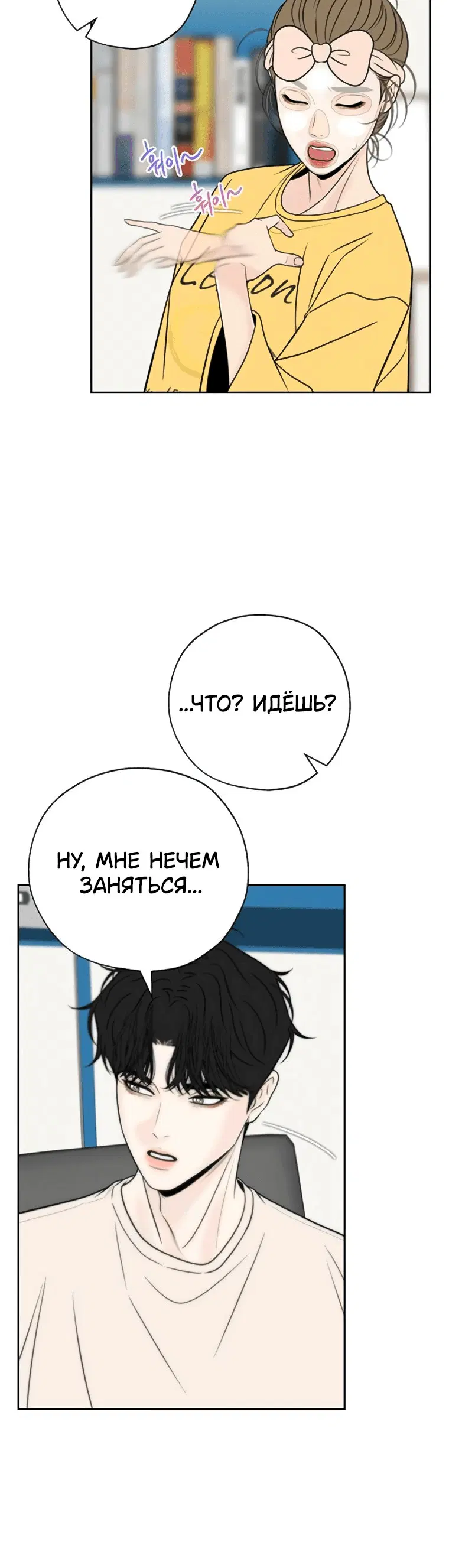 Page 6.001