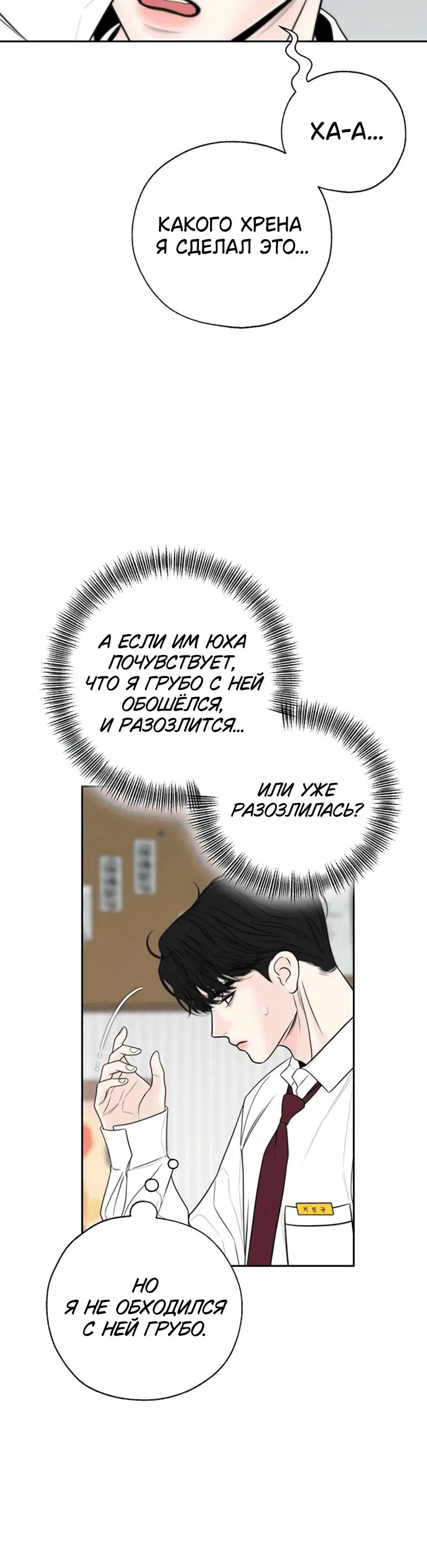Page 6.001