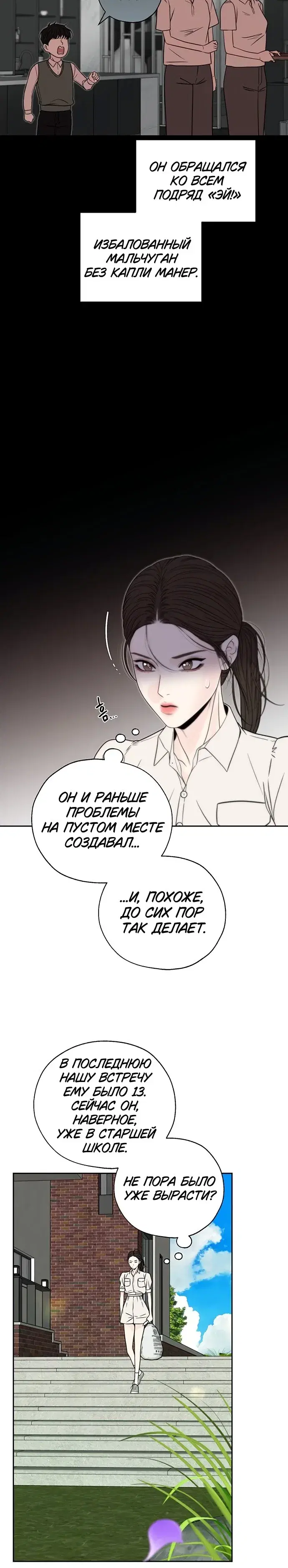 Page 7.001