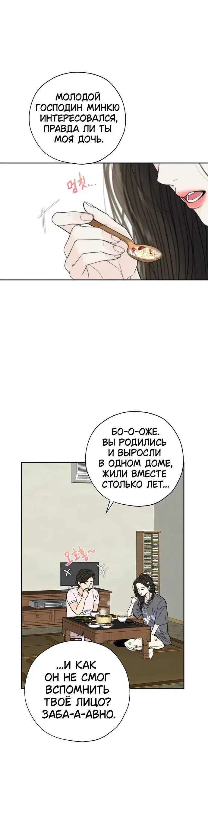 Page 7.001