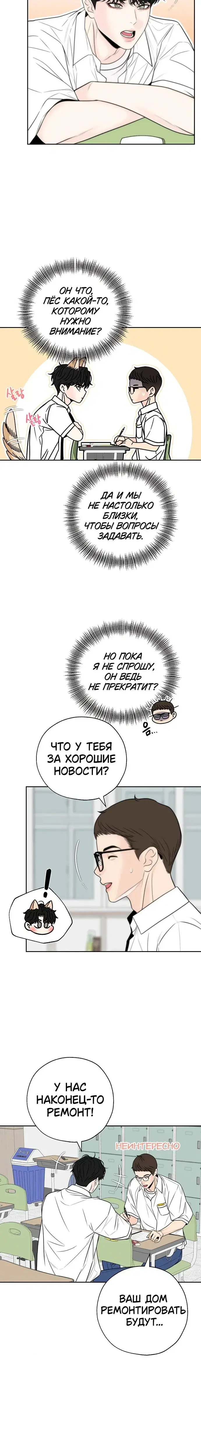 Page 7.001
