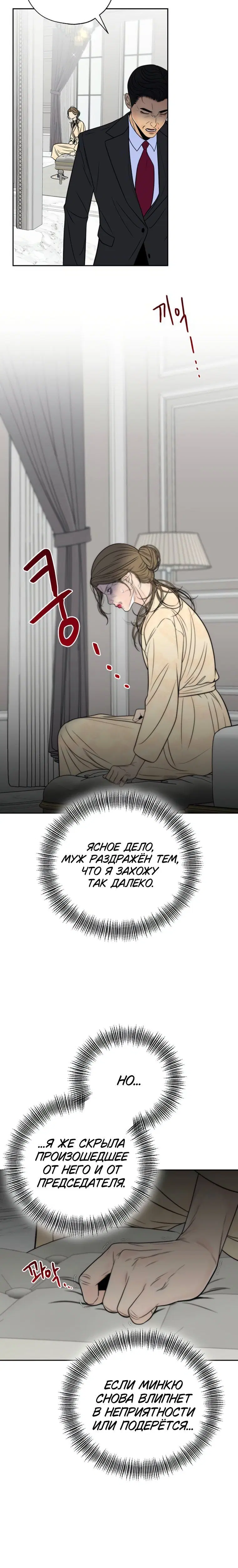 Page 7.001