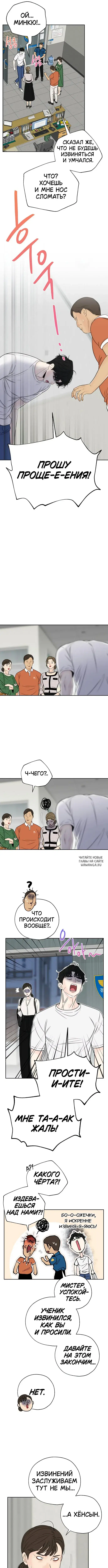 Page 7.000