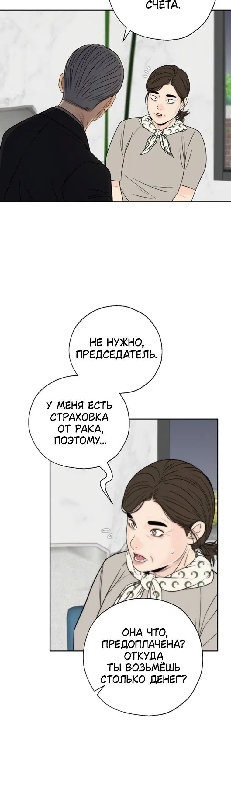 Page 7.001